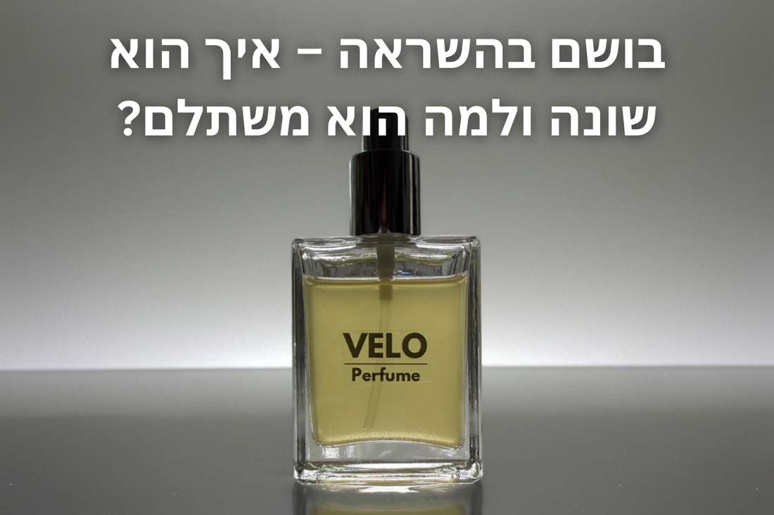 בושם בהשראה – איך הוא שונה ולמה הוא משתלם?